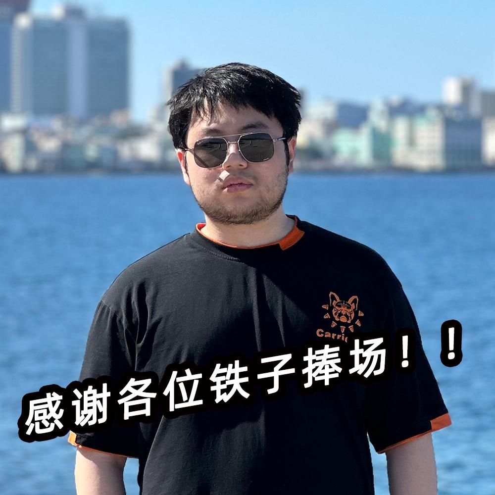 Zirui Qiu, YCH-YOYO team member and Destiny signature yo-yo player